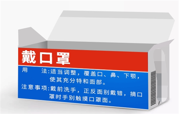 新冠肺炎“特效藥”.png