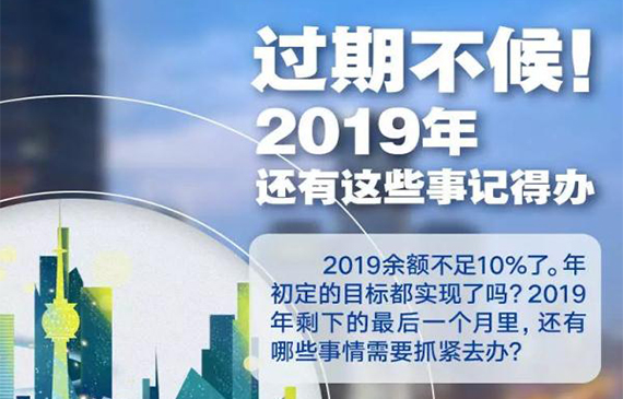 2019年就剩最后一個(gè)月了之你的定位測(cè)漏儀能精準(zhǔn)定位微漏嗎？【超鉅微檢】