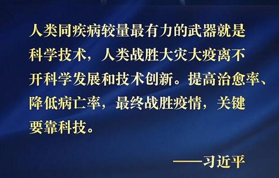 習(xí)近平：向科學(xué)要答案之供暖測(cè)漏儀帶你跟上科學(xué)的腳步【超鉅微檢】