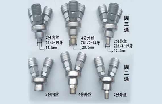 氣動接頭用氣密性檢測設(shè)備1秒檢出微小泄漏，產(chǎn)量提升200%【超鉅微檢】