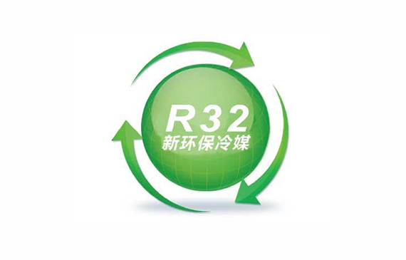 檢漏儀空調(diào)r32，冷媒r32泄漏秒速定位無所遁形【超鉅微檢】